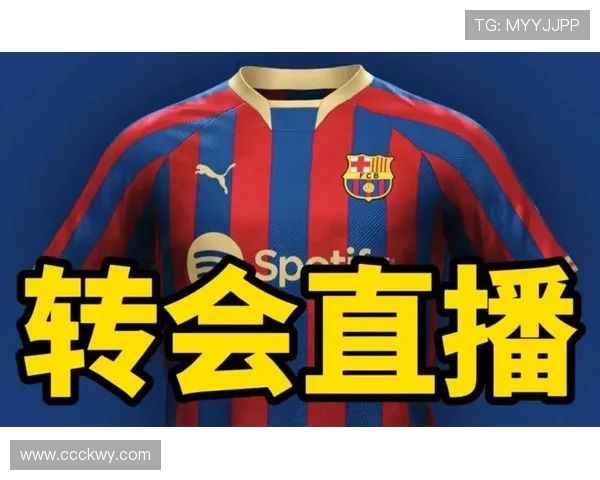 巴萨青训营转会至英超球员名单及发展轨迹追踪