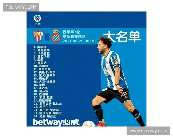 西甲联赛哪里看:如何找到西甲联赛的直播平台